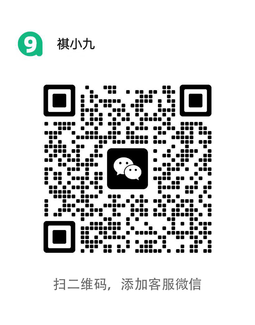 在线客服